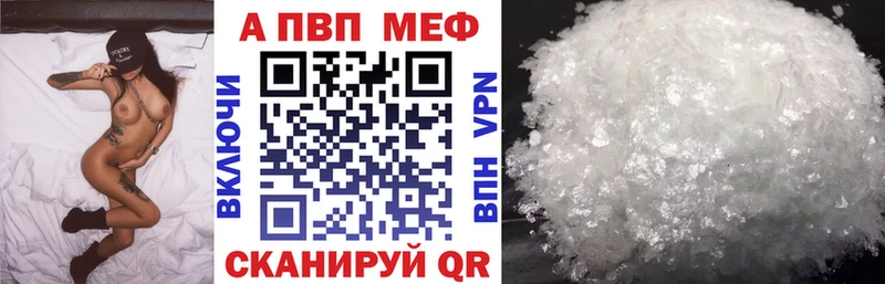 Наркошоп купить Амфетамин  Меф мяу мяу  Гашиш  Чишмы