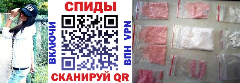 Amphetamine Розовый  Купить где  Чишмы 