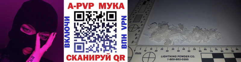 Купить  Чишмы  APVP кристаллы 