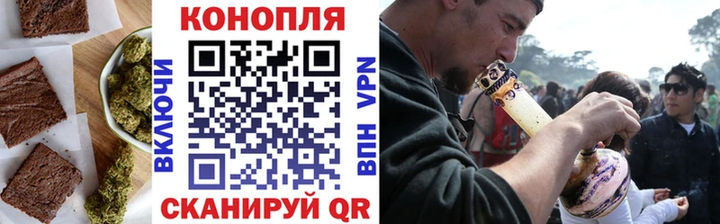 Canna-Cookies марихуана  Купить закладки  Чишмы 