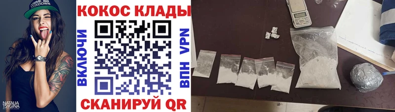 Купить где  Чишмы  COCAIN Эквадор