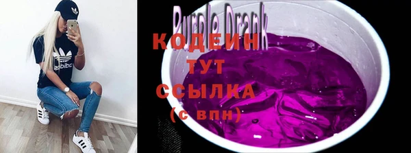 ALPHA-PVP Михайлов