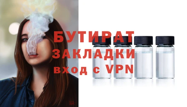 apvp Михайловск