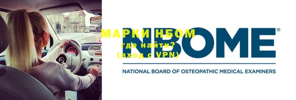 ALPHA-PVP Михайлов