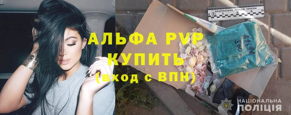 ALPHA-PVP Михайлов