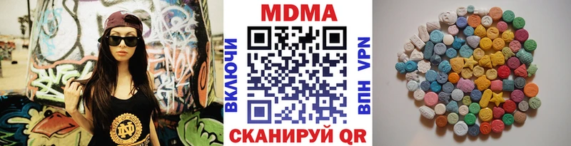 Купить закладки  Чишмы  МДМА VHQ 