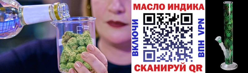 Купить где  Чишмы  Дистиллят ТГК гашишное масло