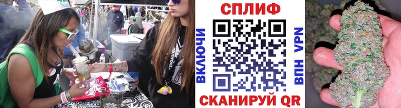 Бошки марихуана SATIVA & INDICA  Купить закладки  Чишмы